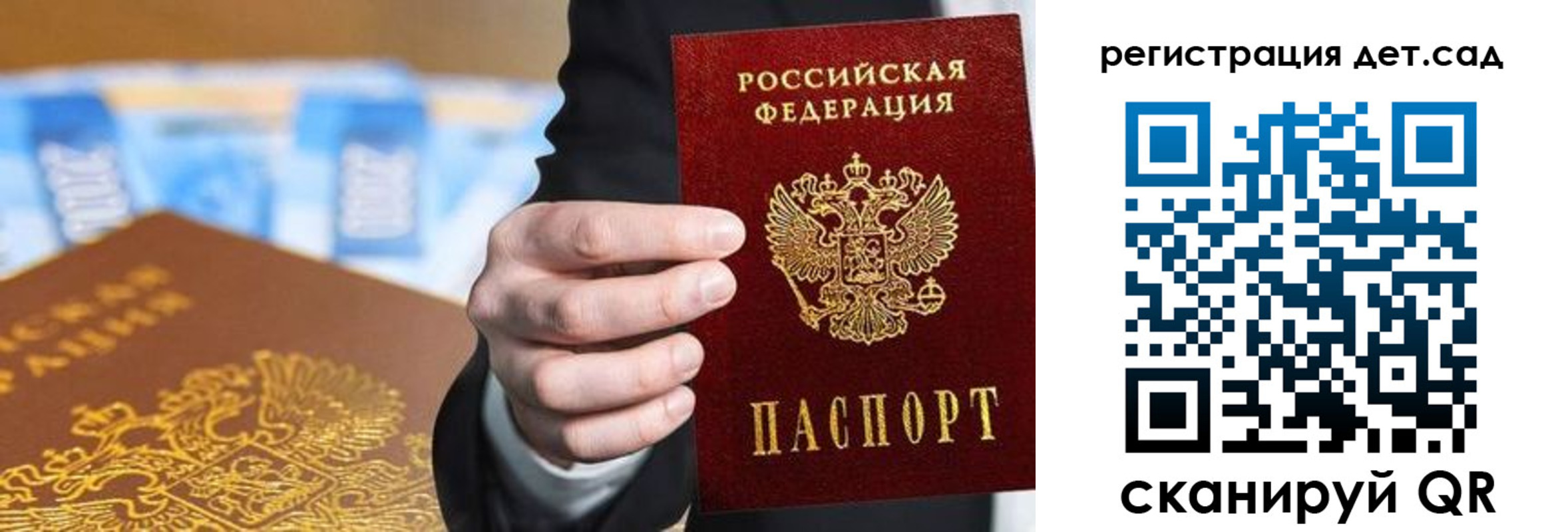 прописка от собственника в Татарске