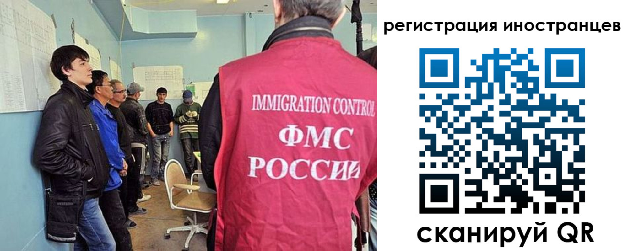 где прописаться в Татарске