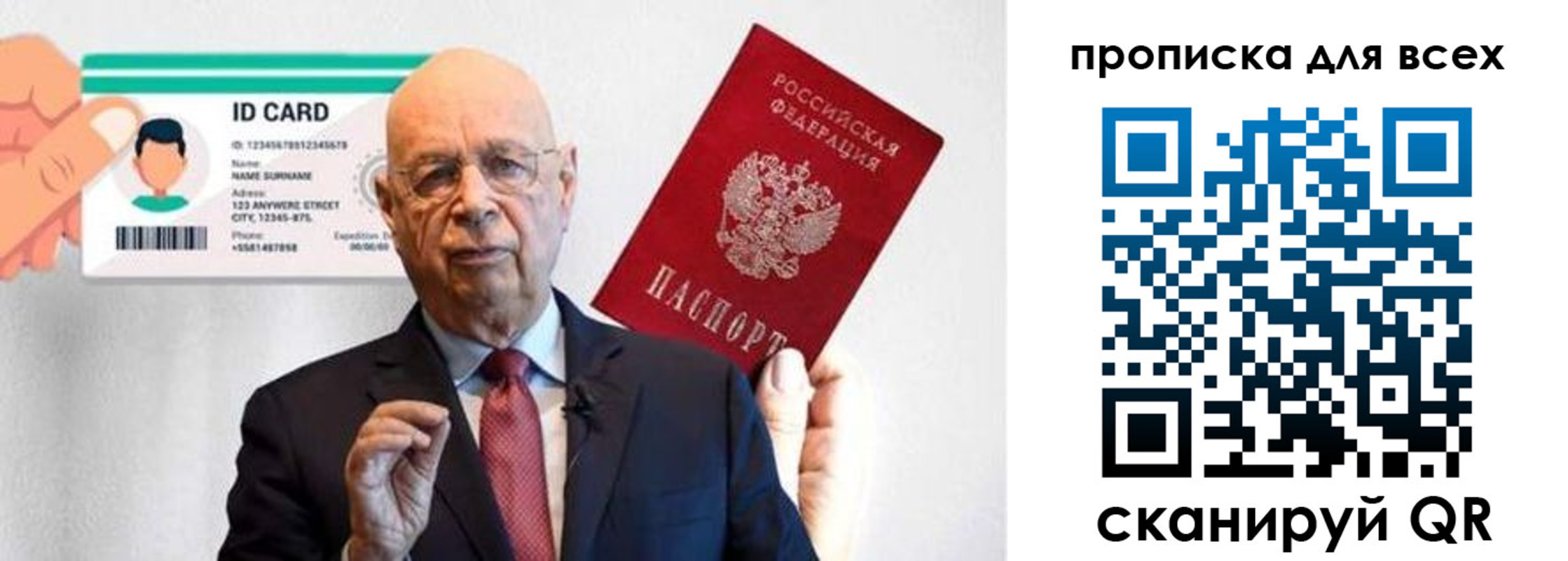 временная регистрация законно в Татарске
