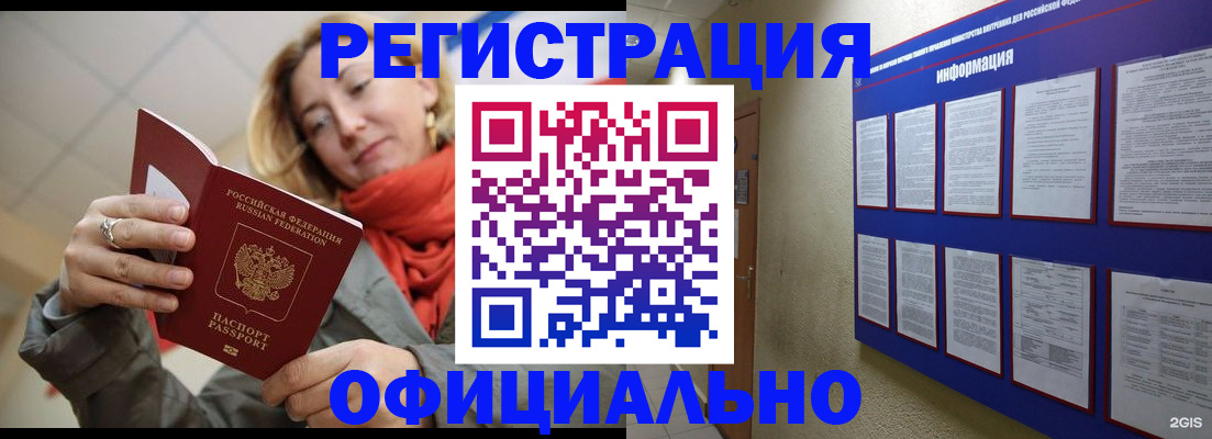 форма 3 в Татарске